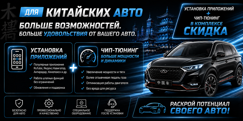 Головное устройство стало кирпичом